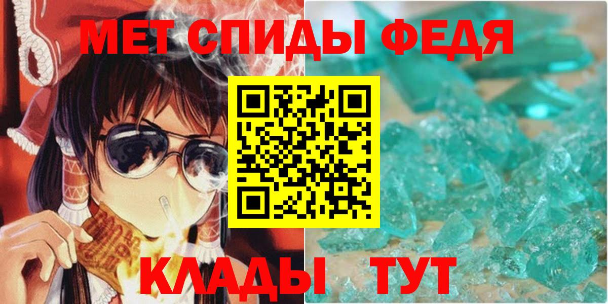 Ногинск  АМФ Premium  АМФ  Вход с VPN 
