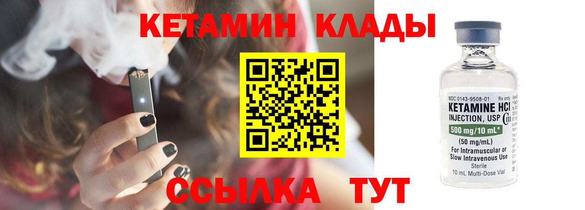 КОКАИН  Ногинск  Гашиш  Alpha PVP СК   Меф кристаллы  Купить наркотики цена  Вход с VPN  Конопля  Героин  Экстази 