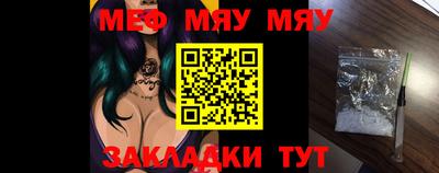 mdpv Славянск-на-Кубани