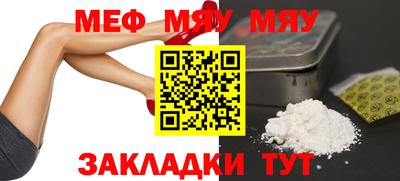 mdpv Славянск-на-Кубани