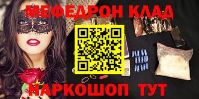 винт Славгород