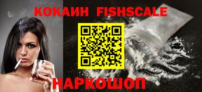 MESCALINE Сланцы