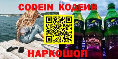 винт Славгород