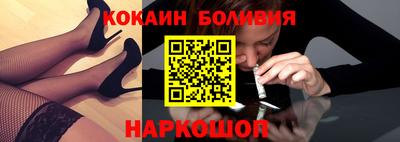 MESCALINE Сланцы