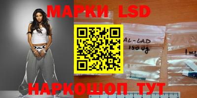 MESCALINE Сланцы
