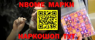 винт Славгород
