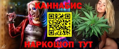 MESCALINE Сланцы
