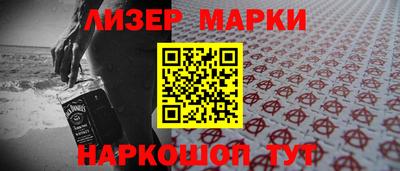 винт Славгород