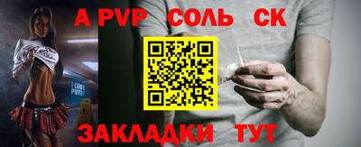 mdpv Славянск-на-Кубани