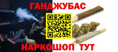 MESCALINE Сланцы