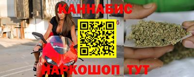MESCALINE Сланцы