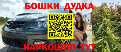 mdpv Славянск-на-Кубани
