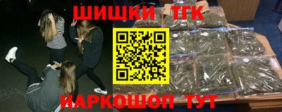 MESCALINE Сланцы