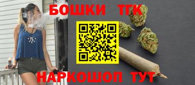 MESCALINE Сланцы