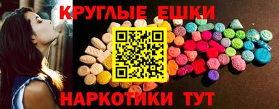 винт Славгород