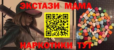 mdpv Славянск-на-Кубани