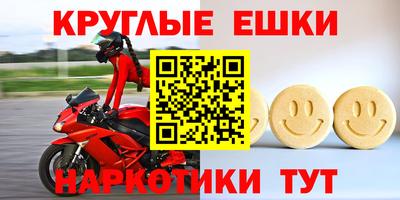 винт Славгород