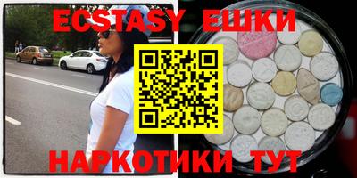 винт Славгород