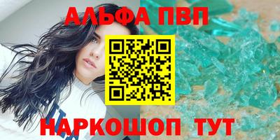 mdpv Славянск-на-Кубани