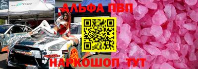 винт Славгород