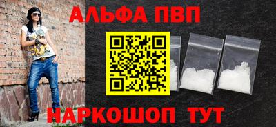 MESCALINE Сланцы