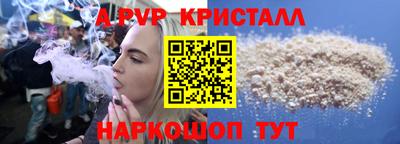 mdpv Славянск-на-Кубани