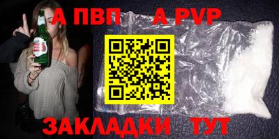 mdpv Славянск-на-Кубани
