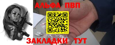 винт Славгород