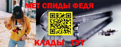 MESCALINE Сланцы