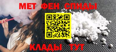 винт Славгород
