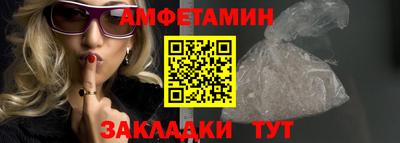 винт Славгород