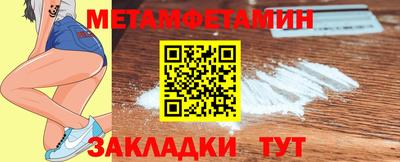 MESCALINE Сланцы