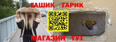 MESCALINE Сланцы