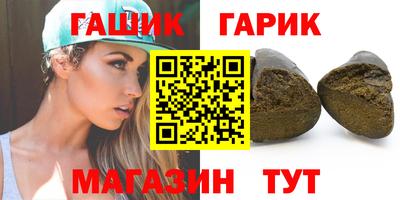 винт Славгород