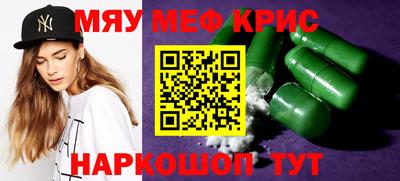 винт Славгород