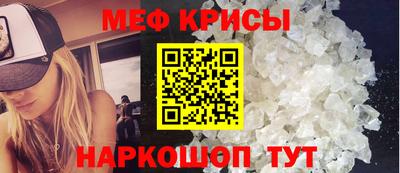 винт Славгород