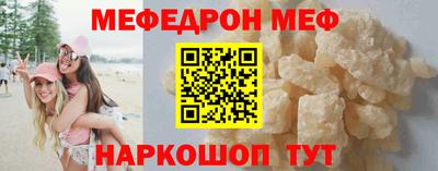 винт Славгород
