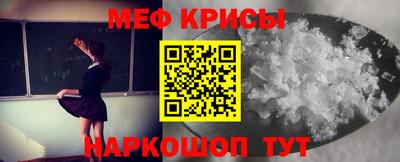 mdpv Славянск-на-Кубани
