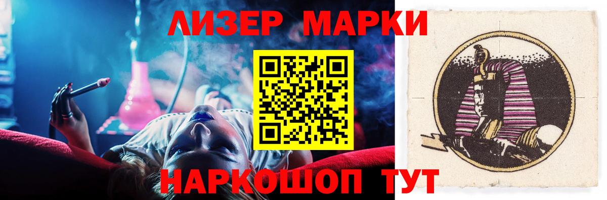Лсд 25 экстази кислота  Лсд 25 экстази кислота  Вход с VPN  Ногинск 