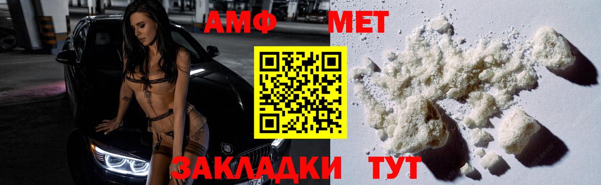 Ногинск  Метамфетамин пудра  Метамфетамин пудра  МЕТАМФЕТАМИН  Вход с VPN 