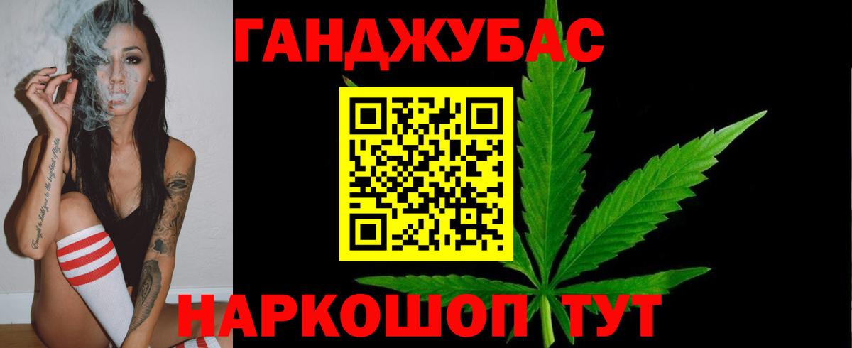 Шишки марихуана VHQ  Конопля LSD WEED  Марихуана VHQ  Ногинск  Конопля SATIVA & INDICA  Вход с VPN 